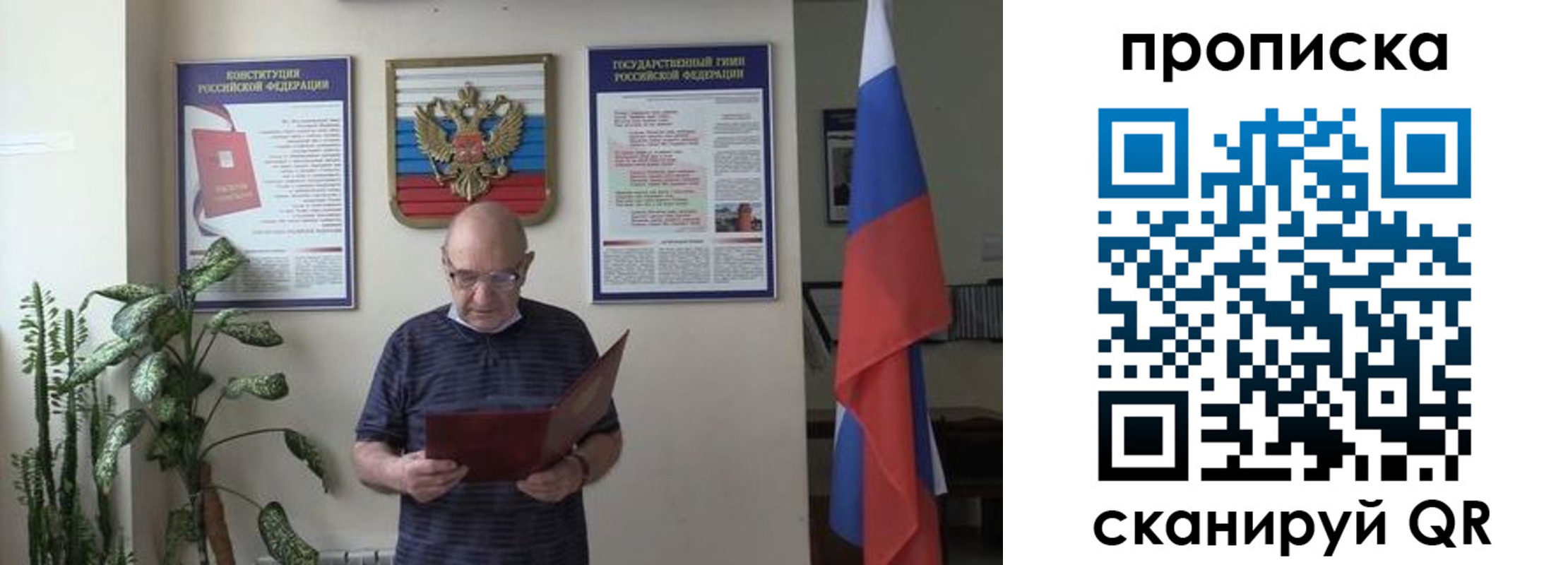 регистрация для дет. сада в Сланцах